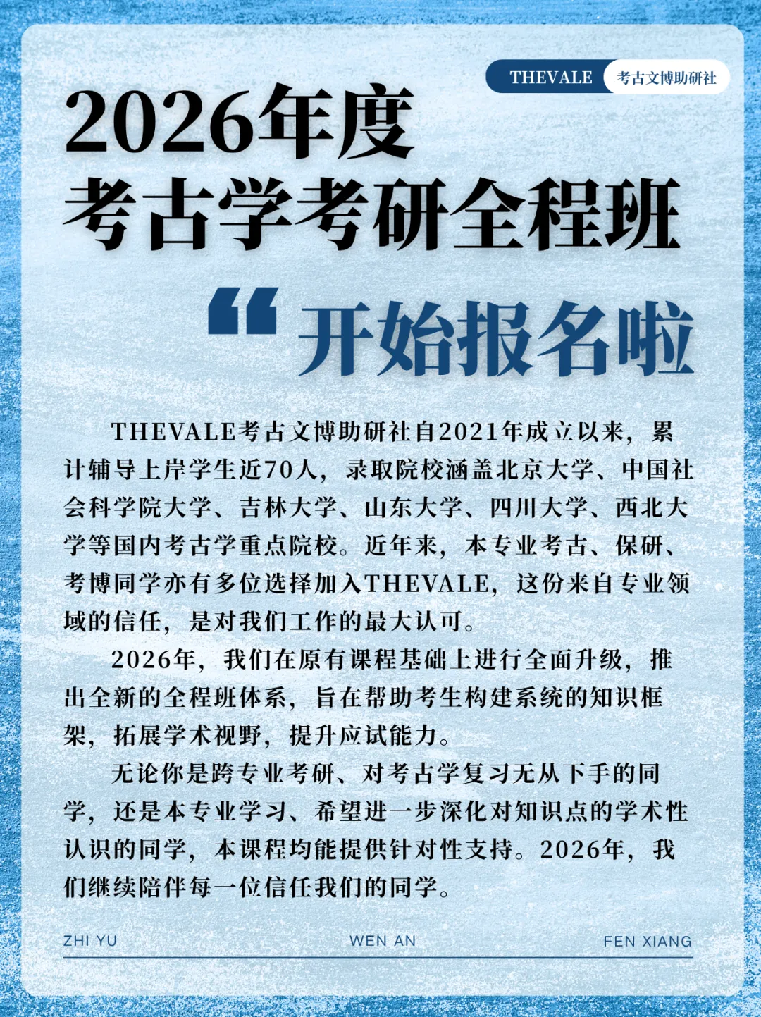 【真题答案】试述二里头文化的性质与特点 第1张