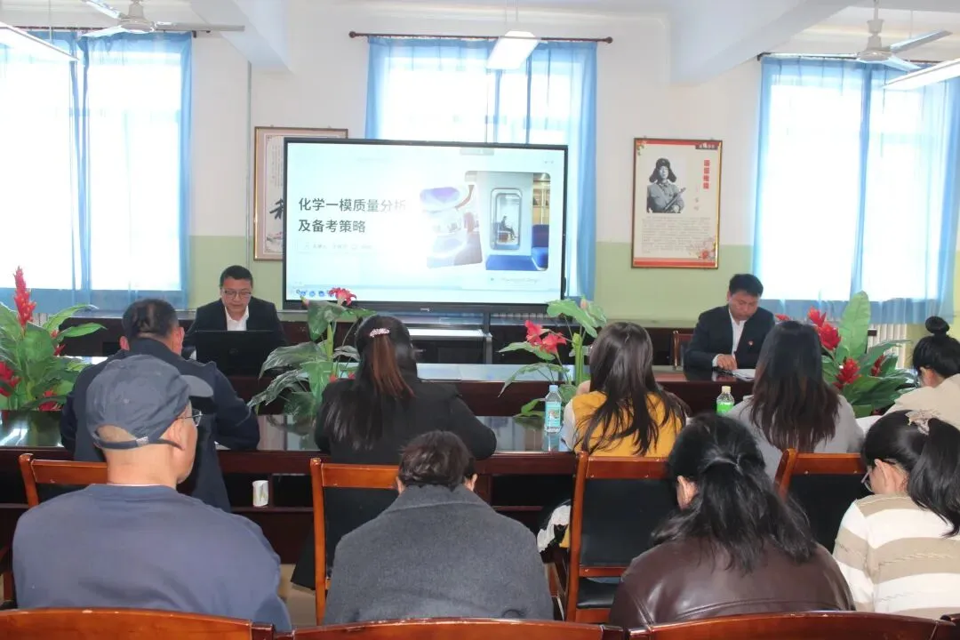 【“三抓三促”行动进行时】研思共进备中考 凝心聚力提素养——白银市物理学科基地暨景泰三中2026年备考研讨会成功举办 第19张