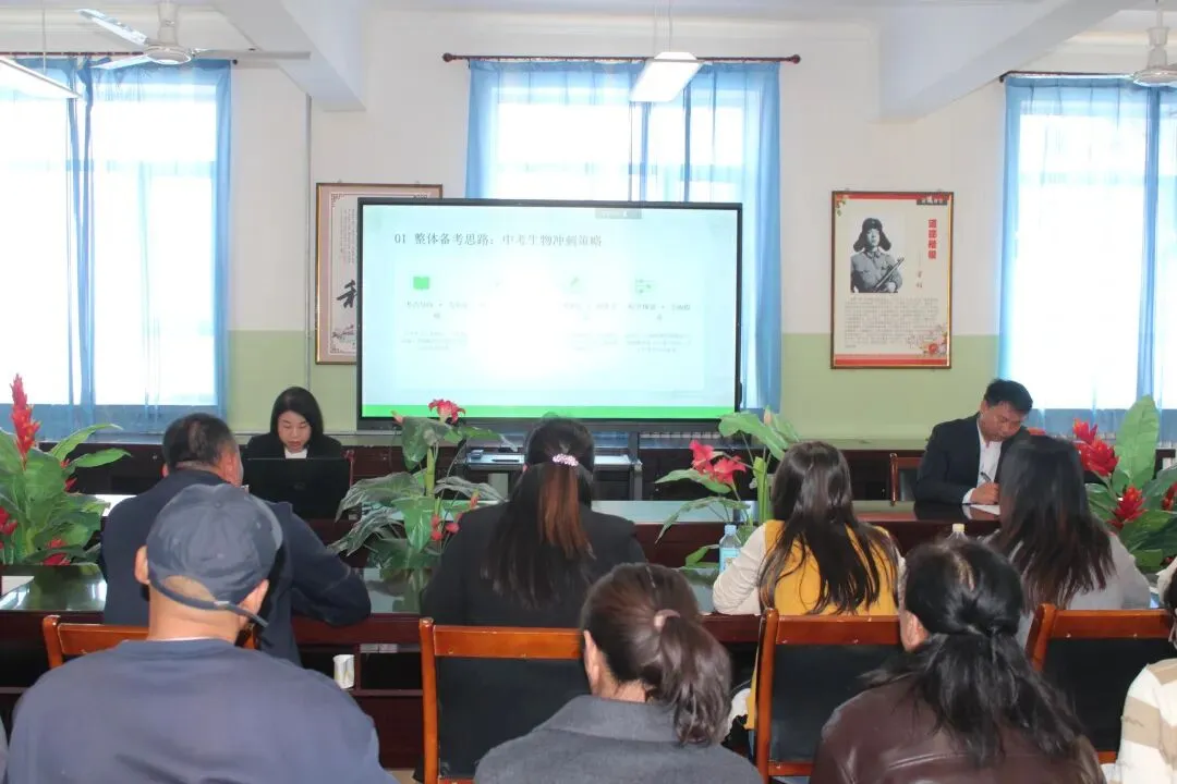 【“三抓三促”行动进行时】研思共进备中考 凝心聚力提素养——白银市物理学科基地暨景泰三中2026年备考研讨会成功举办 第20张