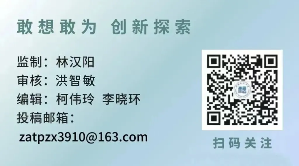 凝心聚力备中考,笃行致远谱新篇 ——诏安县太平中学召开2026年初中毕业班适应性练习质量分析会 第4张