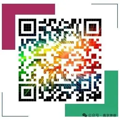 直击考点!南京2026体育中考正式开考 第4张