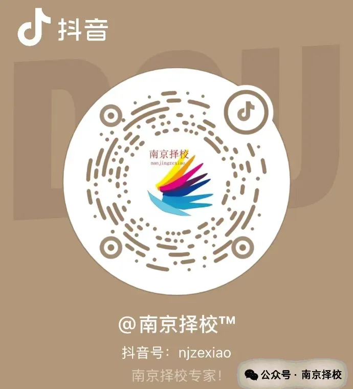 直击考点!南京2026体育中考正式开考 第7张