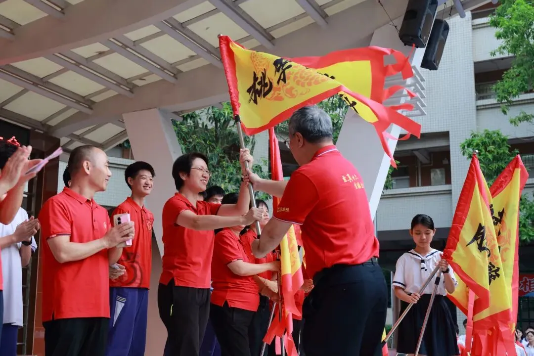 砺剑问鼎,决胜中考︱广州市第十六中学2026届初三中考出征大会 第12张