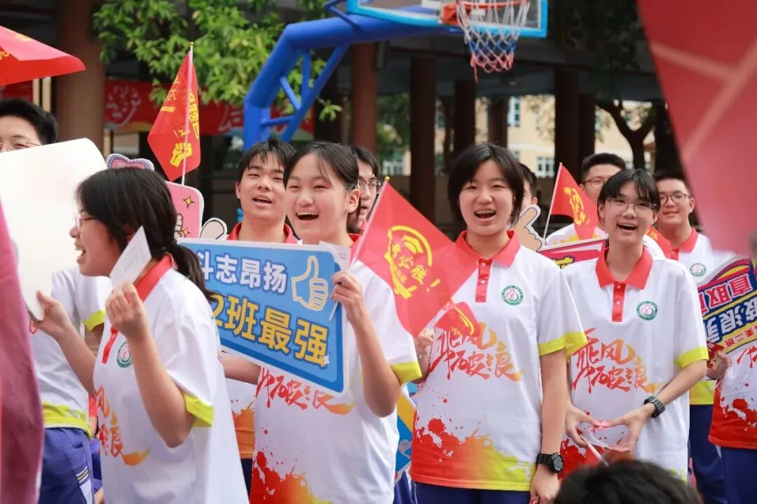 砺剑问鼎,决胜中考︱广州市第十六中学2026届初三中考出征大会 第17张