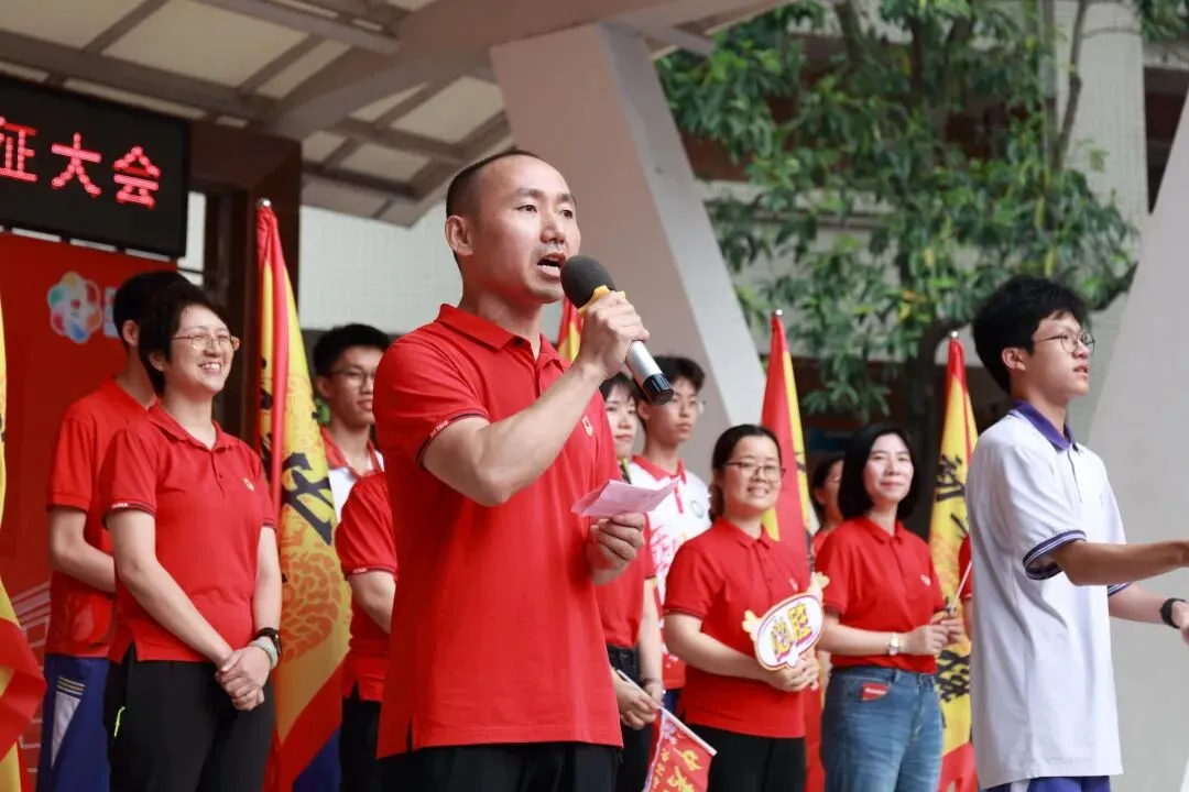 砺剑问鼎,决胜中考︱广州市第十六中学2026届初三中考出征大会 第18张