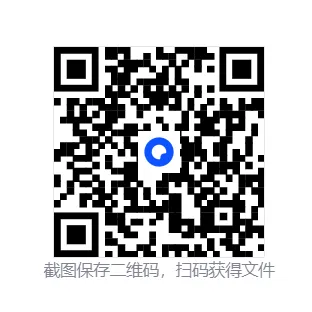 高二下学期期中考试真题卷合集 第4张