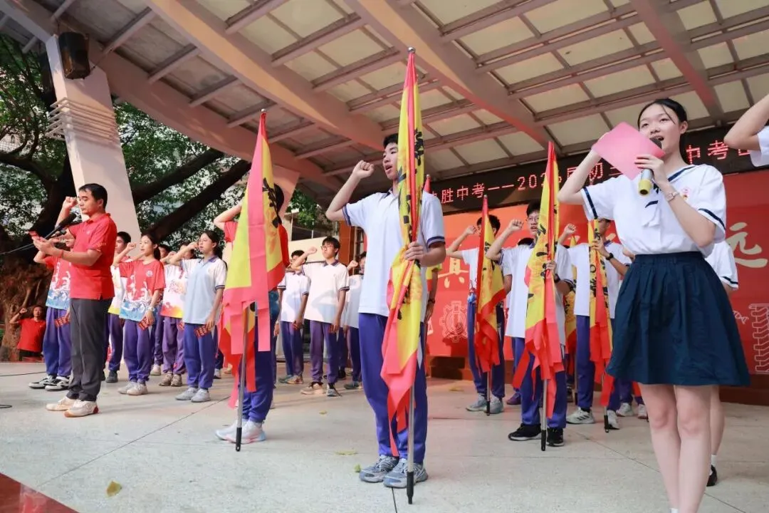砺剑问鼎,决胜中考︱广州市第十六中学2026届初三中考出征大会 第24张