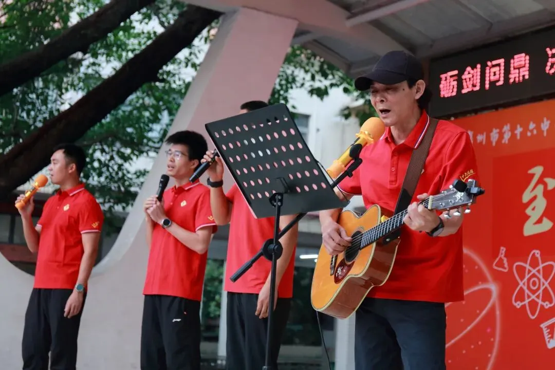 砺剑问鼎,决胜中考︱广州市第十六中学2026届初三中考出征大会 第33张