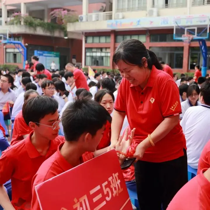 砺剑问鼎,决胜中考︱广州市第十六中学2026届初三中考出征大会 第34张