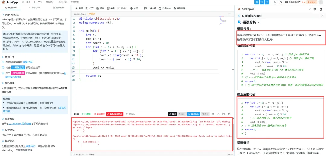 GESP四级真题精讲:彻底搞懂结构体、引用与指针,跨越C++学习分水岭 第3张