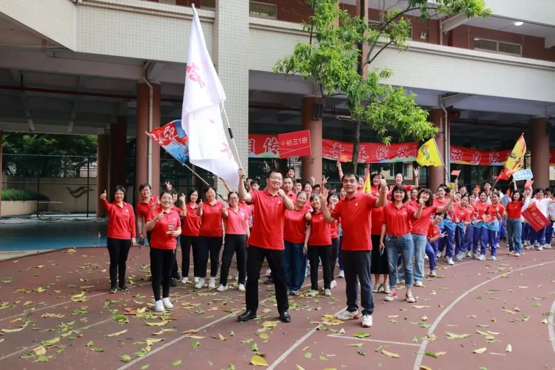 砺剑问鼎,决胜中考︱广州市第十六中学2026届初三中考出征大会 第43张
