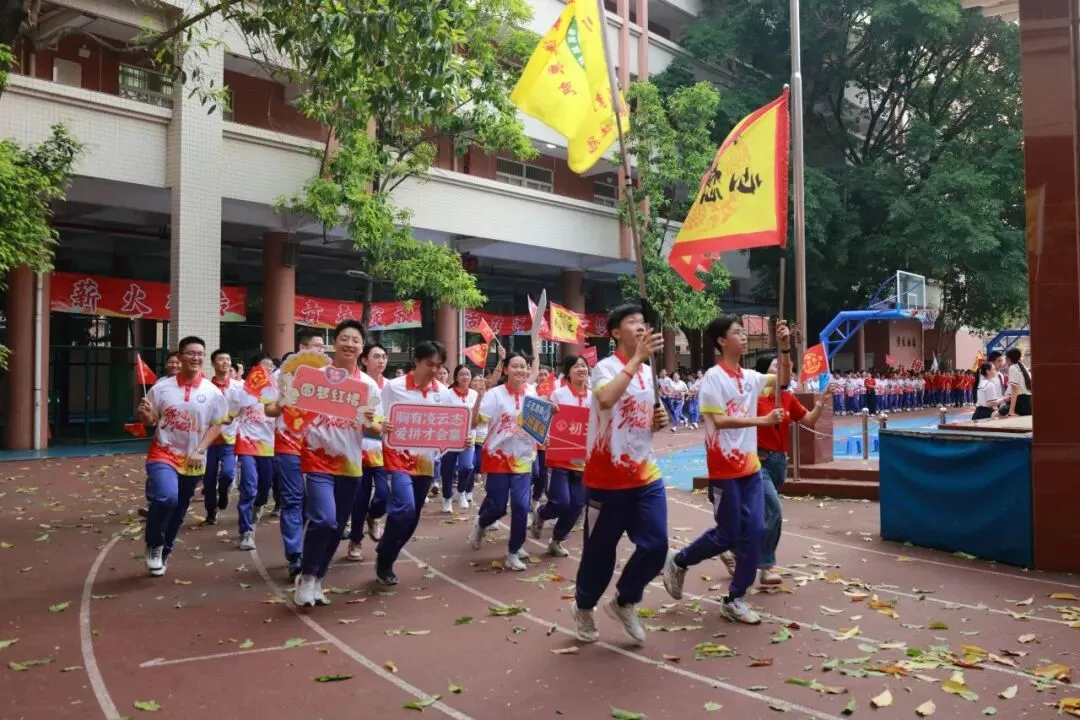 砺剑问鼎,决胜中考︱广州市第十六中学2026届初三中考出征大会 第46张