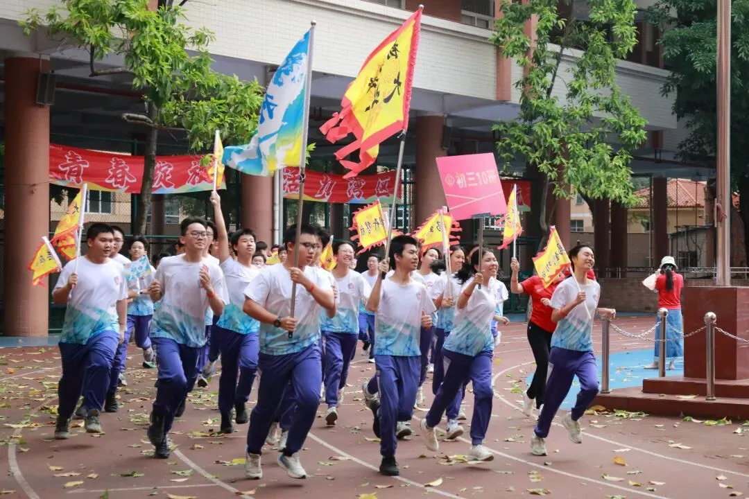 砺剑问鼎,决胜中考︱广州市第十六中学2026届初三中考出征大会 第48张