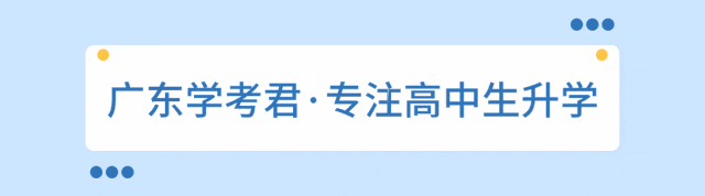2026春季高考真题丨2026年广东省普通高中学业水平合格性考试(语数英+参考答案) 第1张