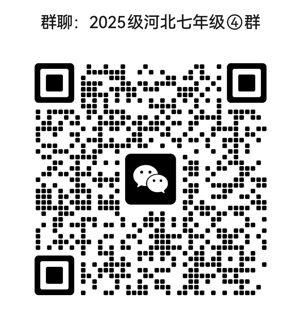 地生学考|最新收集2025年中考地理真题分类(2)认识世界(后附PDF打印版下载链接) 第11张