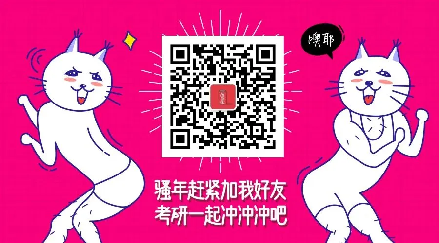 真题解析‖口腔修复学 第3张 真题解析‖口腔修复学 第3张