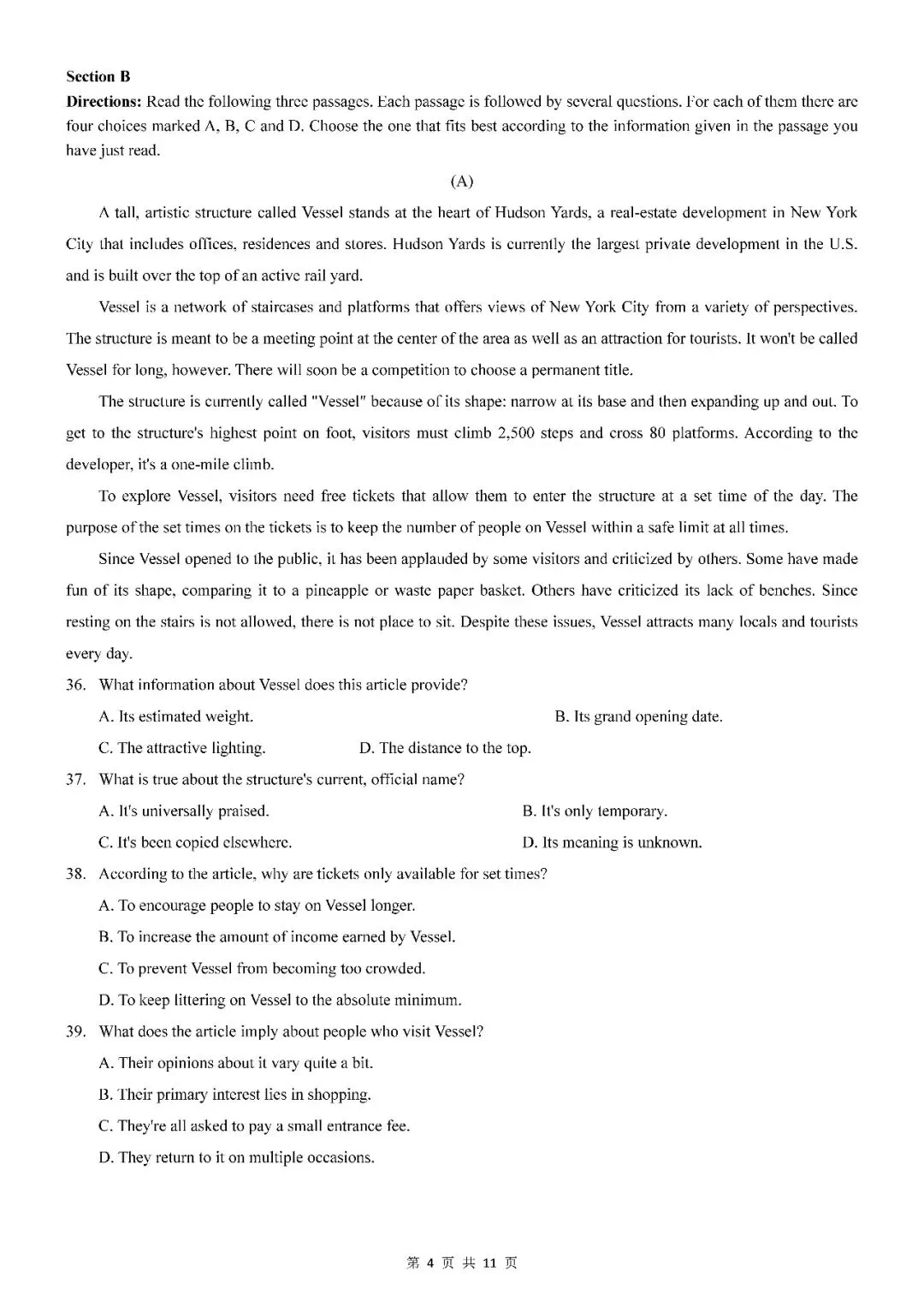 2026届上海市宝山区高三二模英语试卷(含答案) 第4张