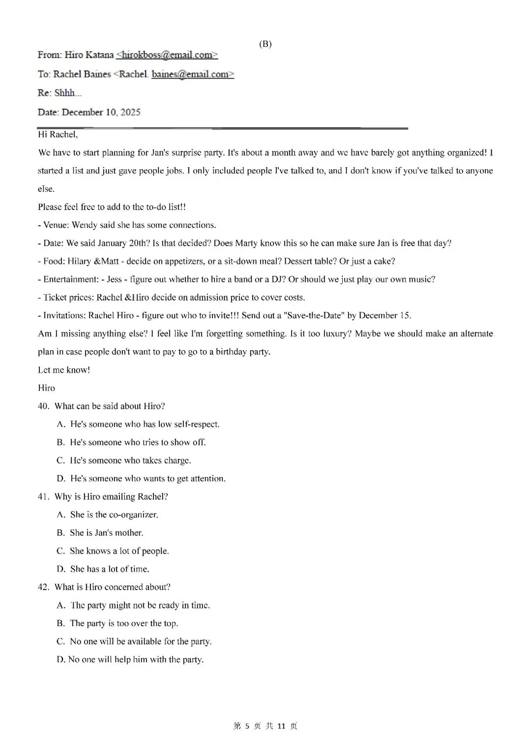 2026届上海市宝山区高三二模英语试卷(含答案) 第5张