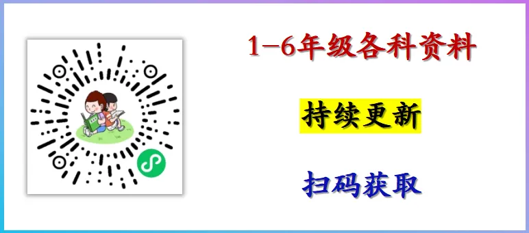 26年新版三年级下册数学期中试卷真题2026 第10张