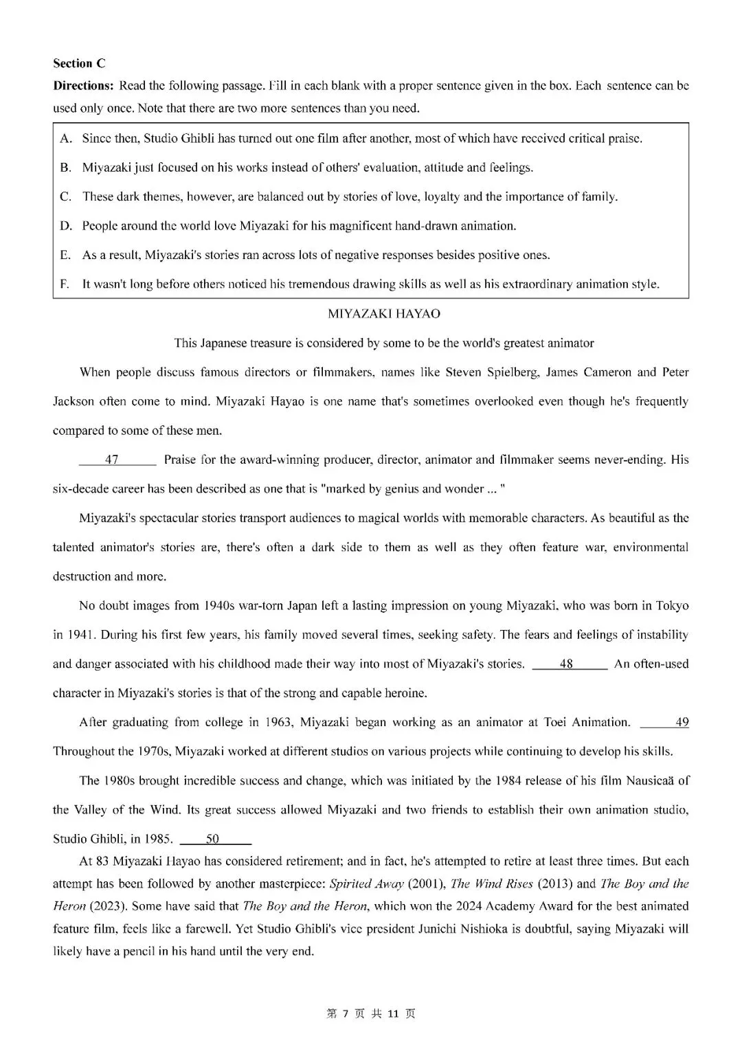 2026届上海市宝山区高三二模英语试卷(含答案) 第7张