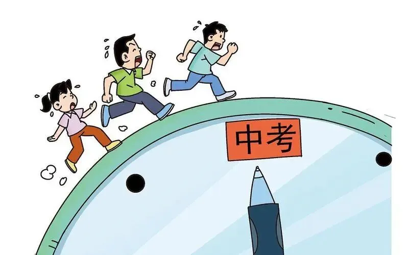 中考迎来“新调整”,预测2026年或成落实元年,部分地区在2025年已落地 第2张