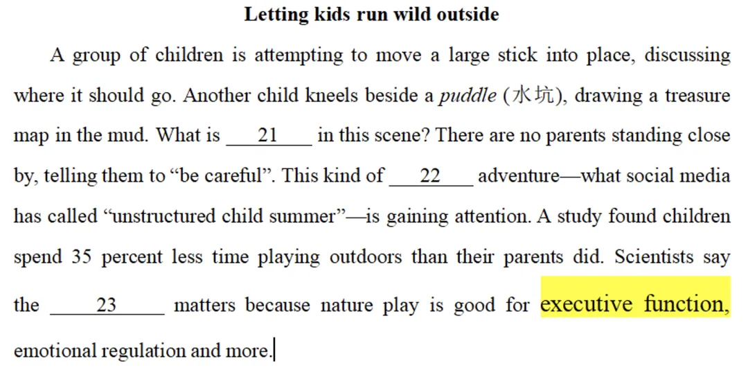 高考真题中的心理学——什么叫“执行功能”? 第11张