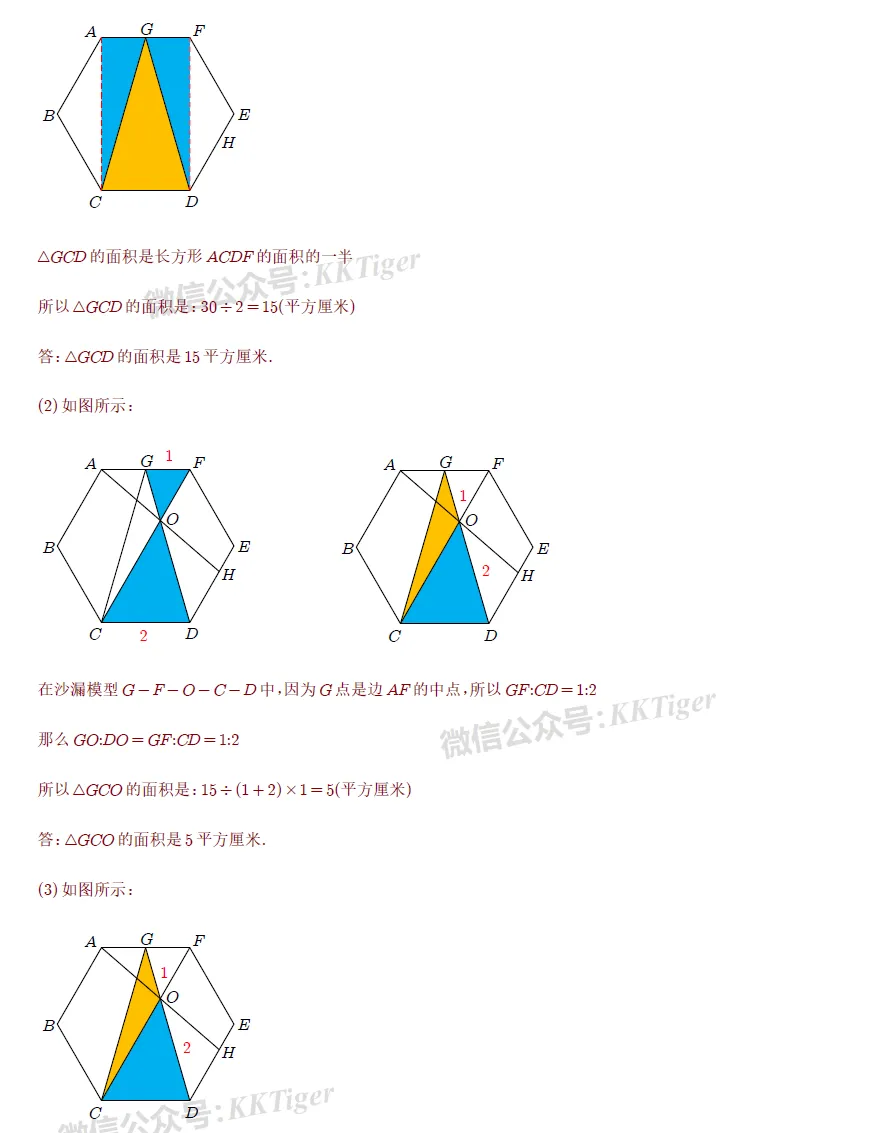【拒绝裸考】免费领取最新走美&华杯真题+解析 第5张
