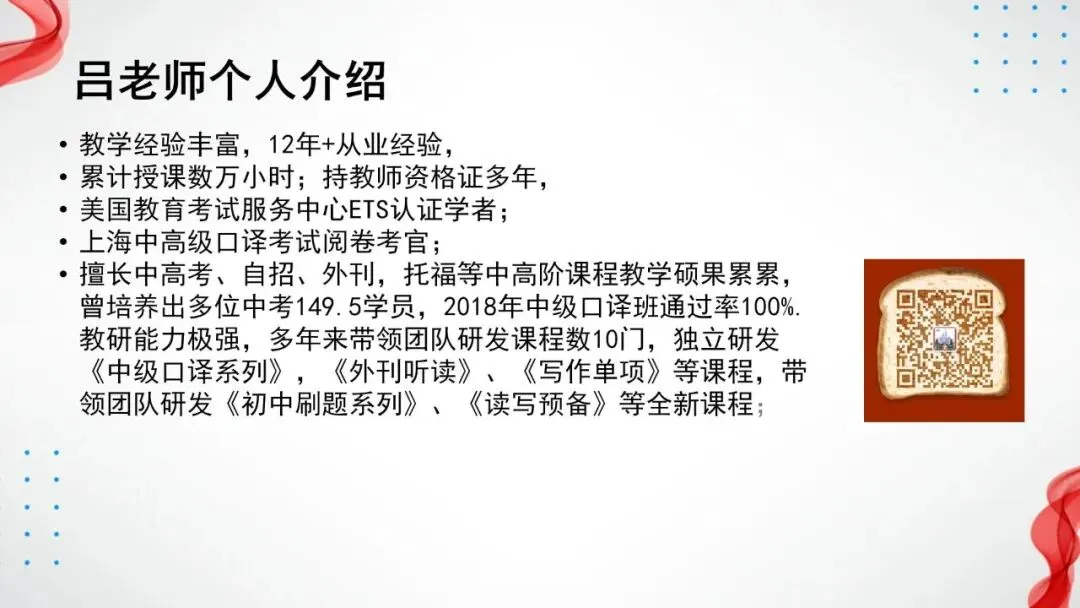 高考真题中的心理学——什么叫“执行功能”? 第16张