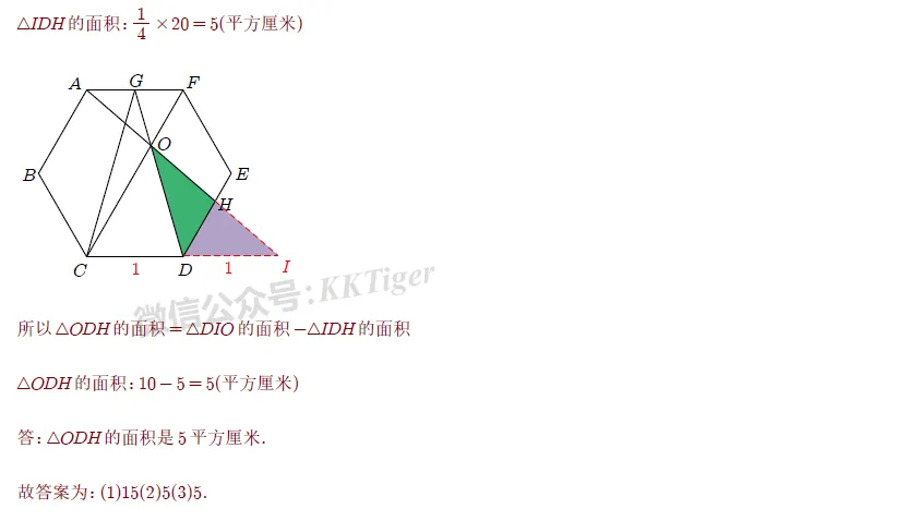 【拒绝裸考】免费领取最新走美&华杯真题+解析 第6张