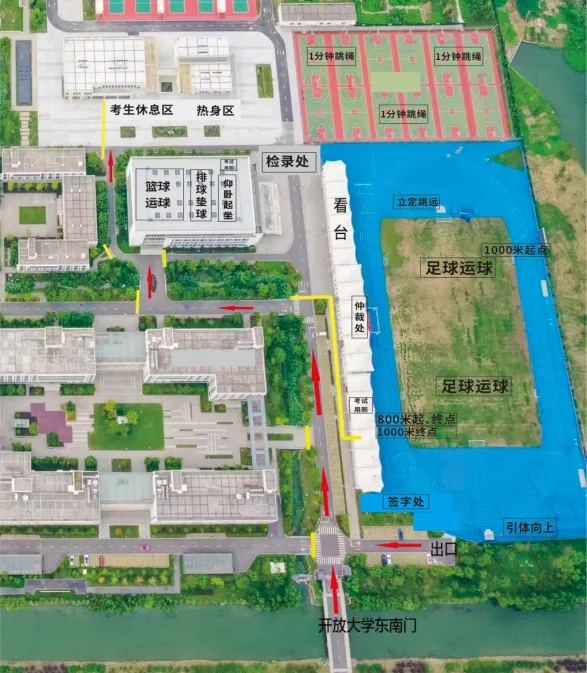 @所有中考考生,中考体育备考指南请查收! 第2张