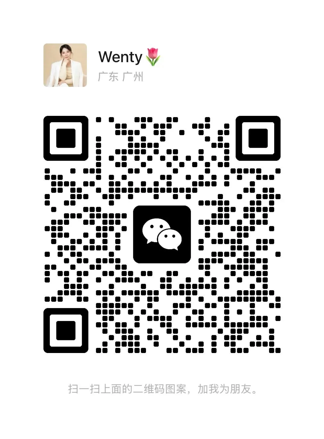 广州中考一模倒计时14天:我统计了近60套真题,发现词汇题拿满分是有“套路”的! 第7张