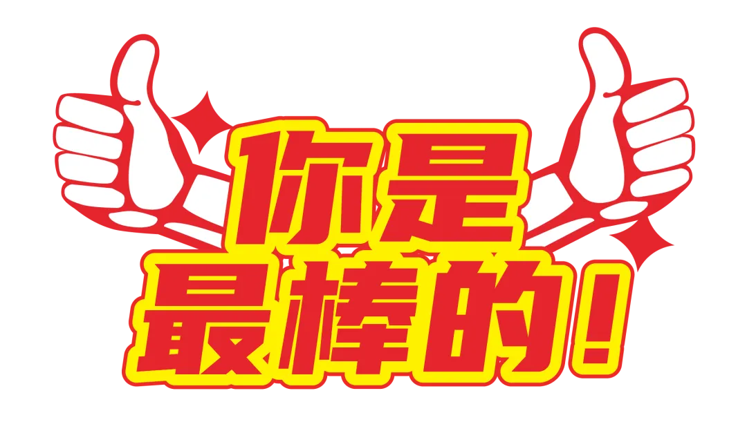 @所有中考考生,中考体育备考指南请查收! 第16张