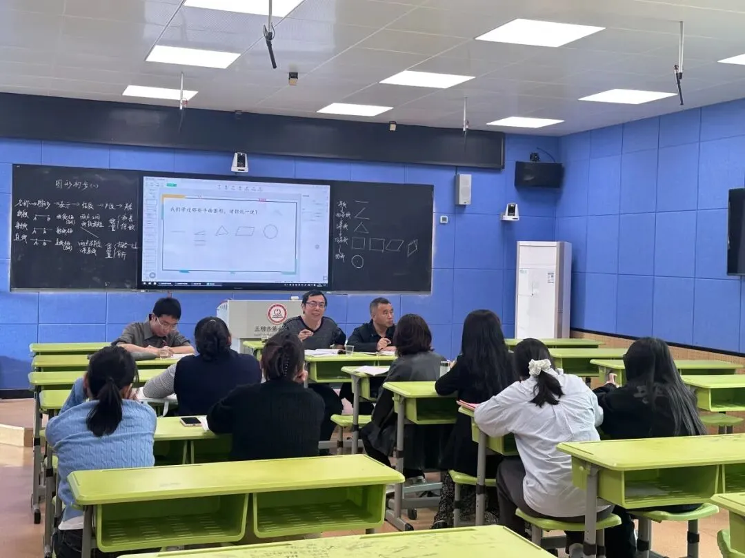 表达数学 | “感知表达”下的中考数学一轮复习专题课《图形初步(一)》巡回送教展示及研讨活动 第23张