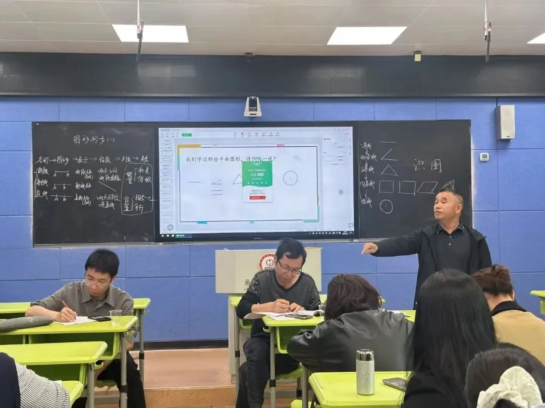 表达数学 | “感知表达”下的中考数学一轮复习专题课《图形初步(一)》巡回送教展示及研讨活动 第27张