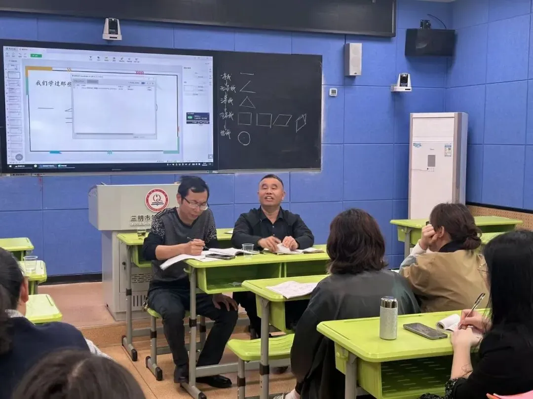 表达数学 | “感知表达”下的中考数学一轮复习专题课《图形初步(一)》巡回送教展示及研讨活动 第28张