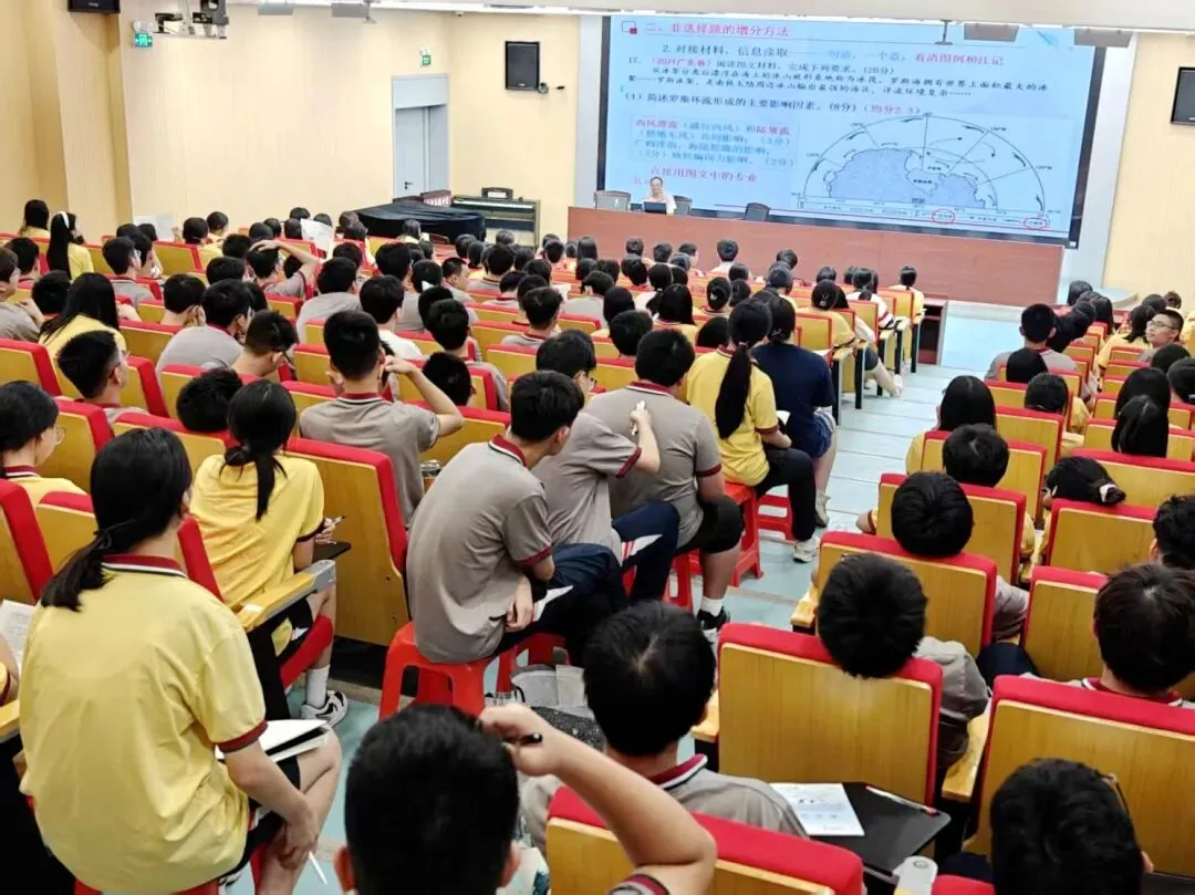 研真题明命题 练技巧强能力——2026届高三地理学科备考专题讲座 第18张