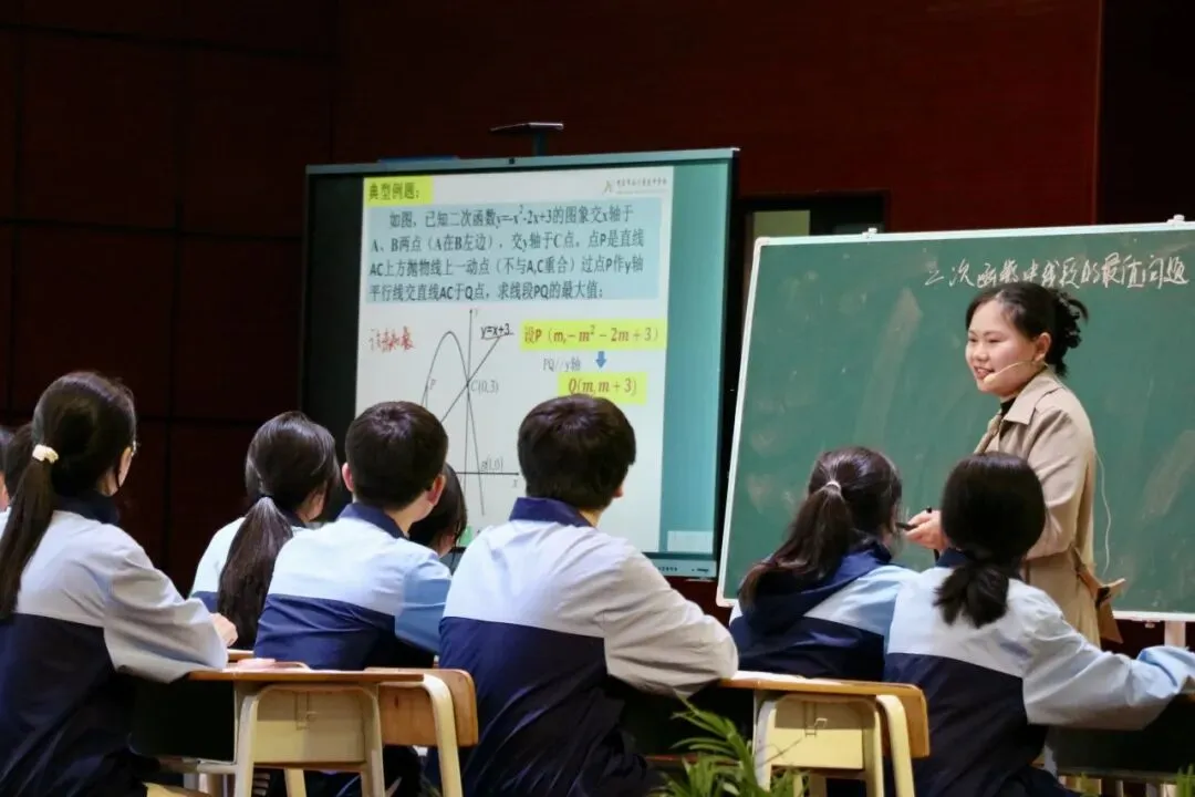 聚焦中考复习策略 共研高效备考课堂 第8张