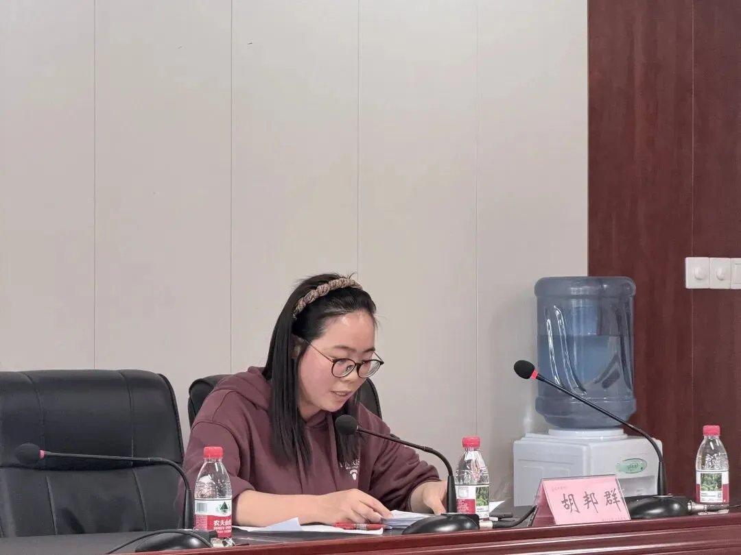 聚焦中考复习策略 共研高效备考课堂 第17张