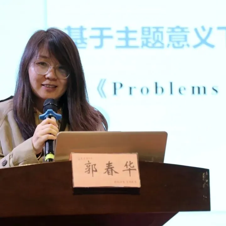 聚焦中考复习策略 共研高效备考课堂 第21张