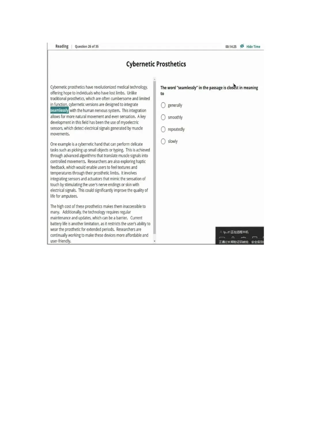 新托福第036套20260325真题(图片版) 第6张