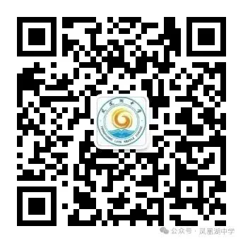 聚焦中考复习策略 共研高效备考课堂 第25张