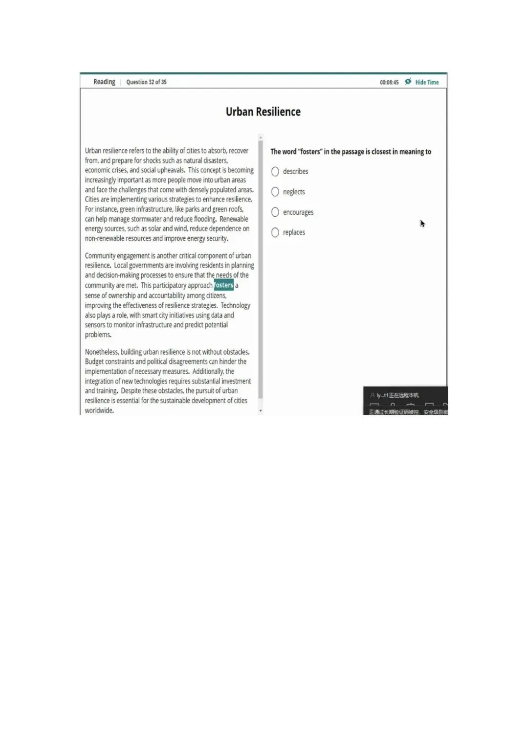 新托福第036套20260325真题(图片版) 第12张