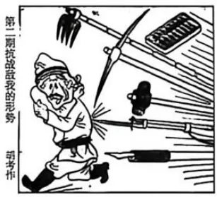 甘肃2026届部分学校高三下学期第二次模拟考试历史试卷 第4张