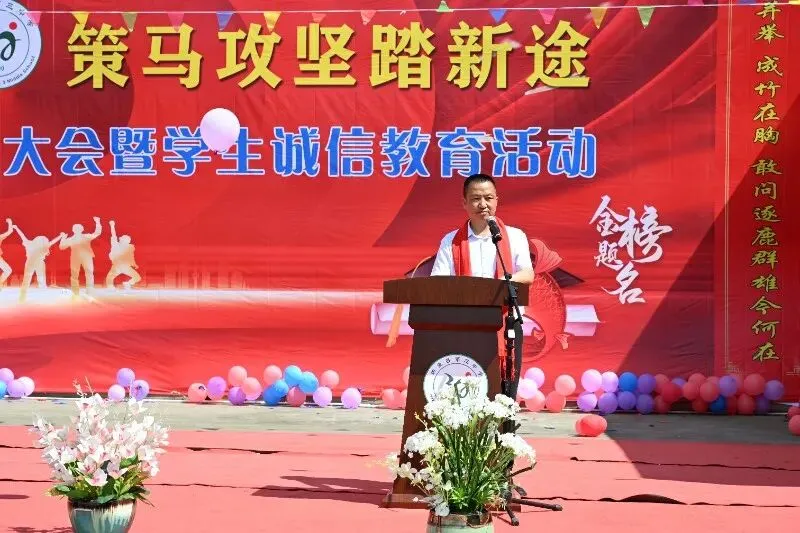 纳雍县第三中学2026届中考誓师大会圆满举行 第11张