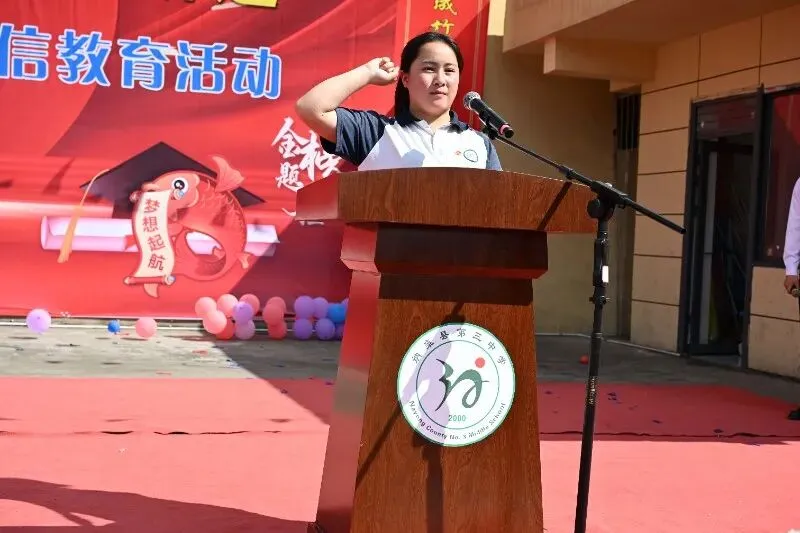 纳雍县第三中学2026届中考誓师大会圆满举行 第17张