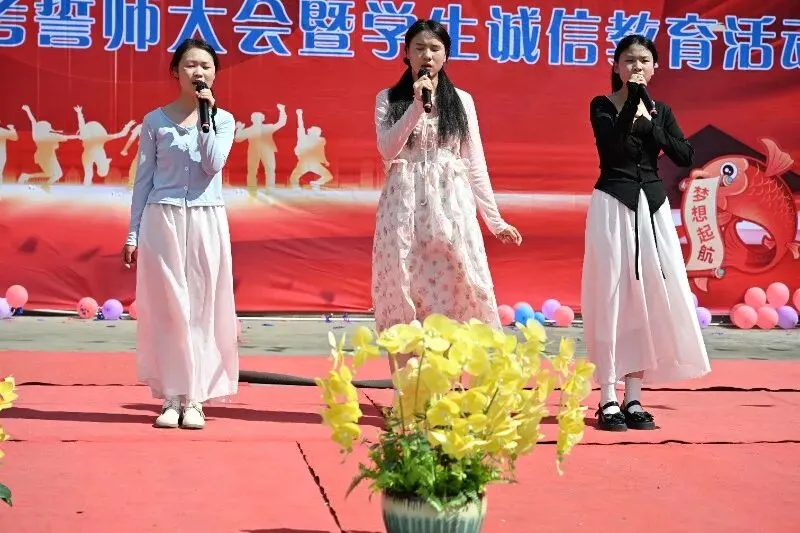 纳雍县第三中学2026届中考誓师大会圆满举行 第22张