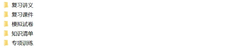 【七下数学】期中真题百练通关(期中复习专项训练)——2025-2026学年七年级数学下学期期中考点大串讲(新教材人教版) 第1张