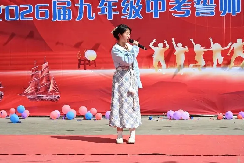 纳雍县第三中学2026届中考誓师大会圆满举行 第25张