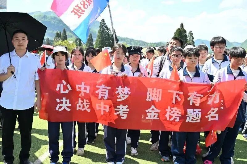 纳雍县第三中学2026届中考誓师大会圆满举行 第27张