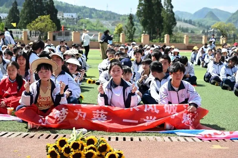 纳雍县第三中学2026届中考誓师大会圆满举行 第28张